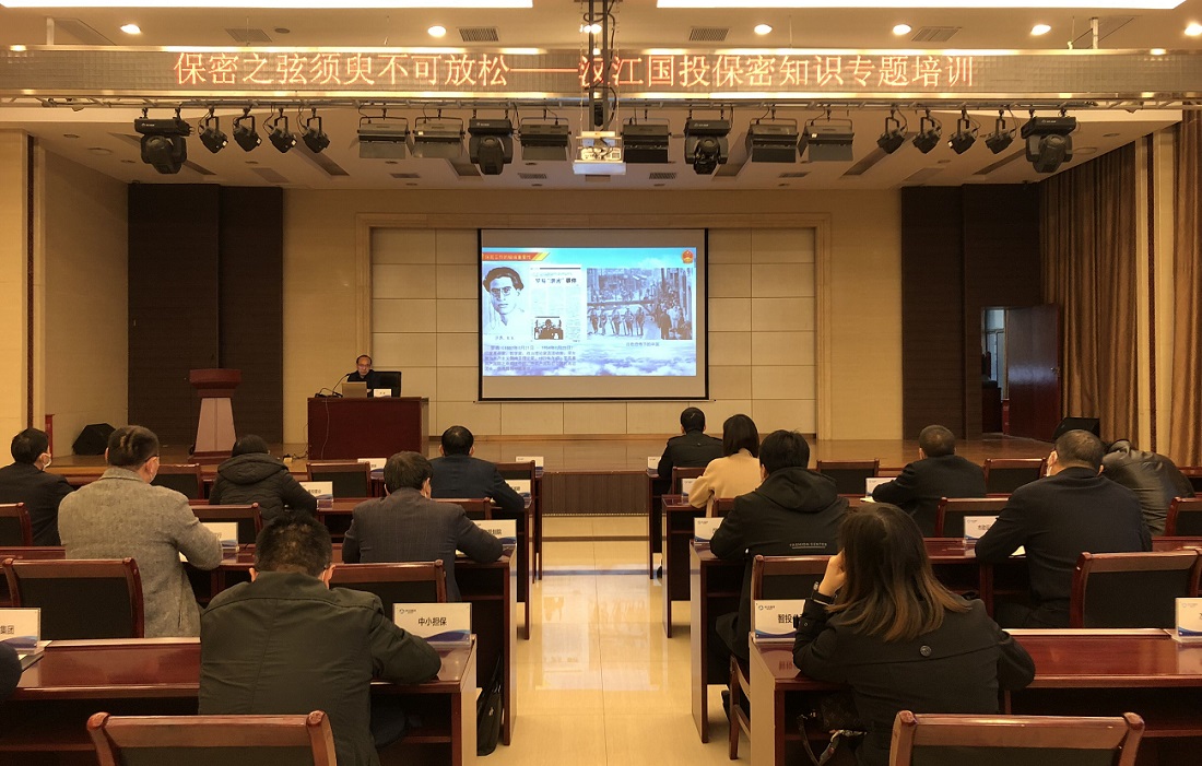 保密之弦须臾不可放松——赌博网址大全
保密知识专题培训（李斌）.jpg