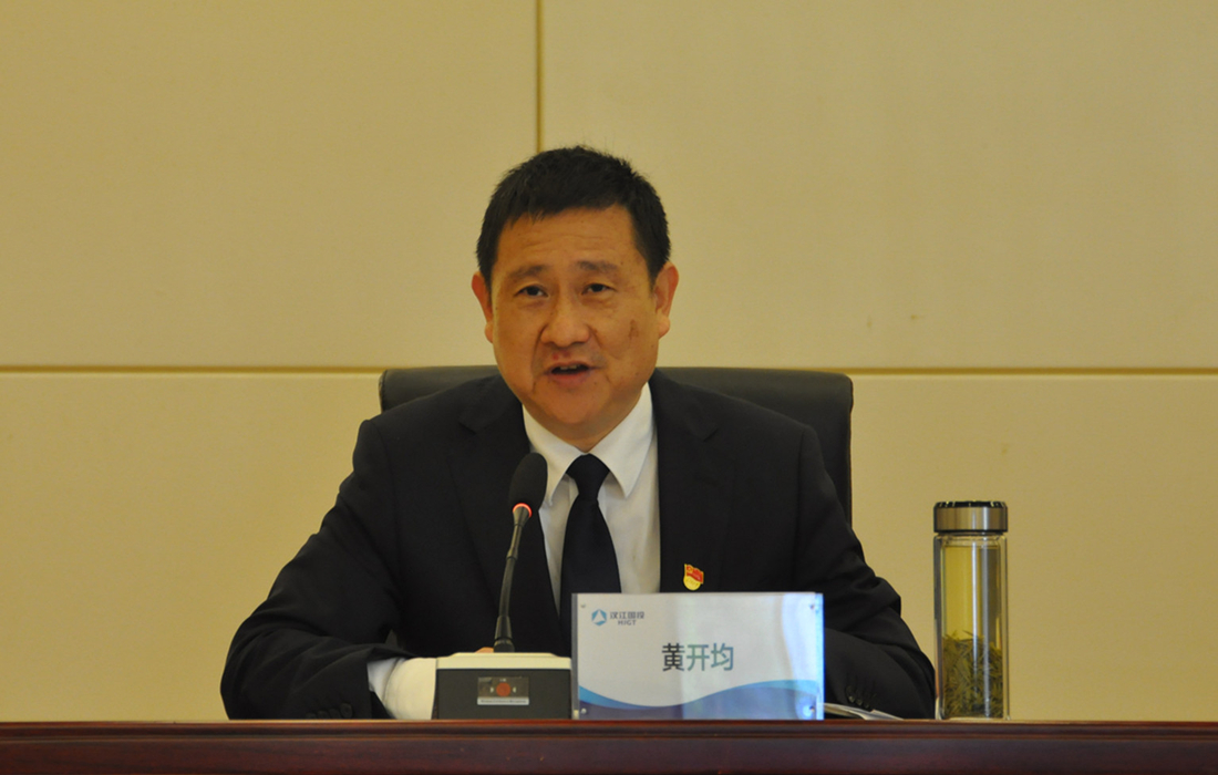 黄开均同志讲话.jpg