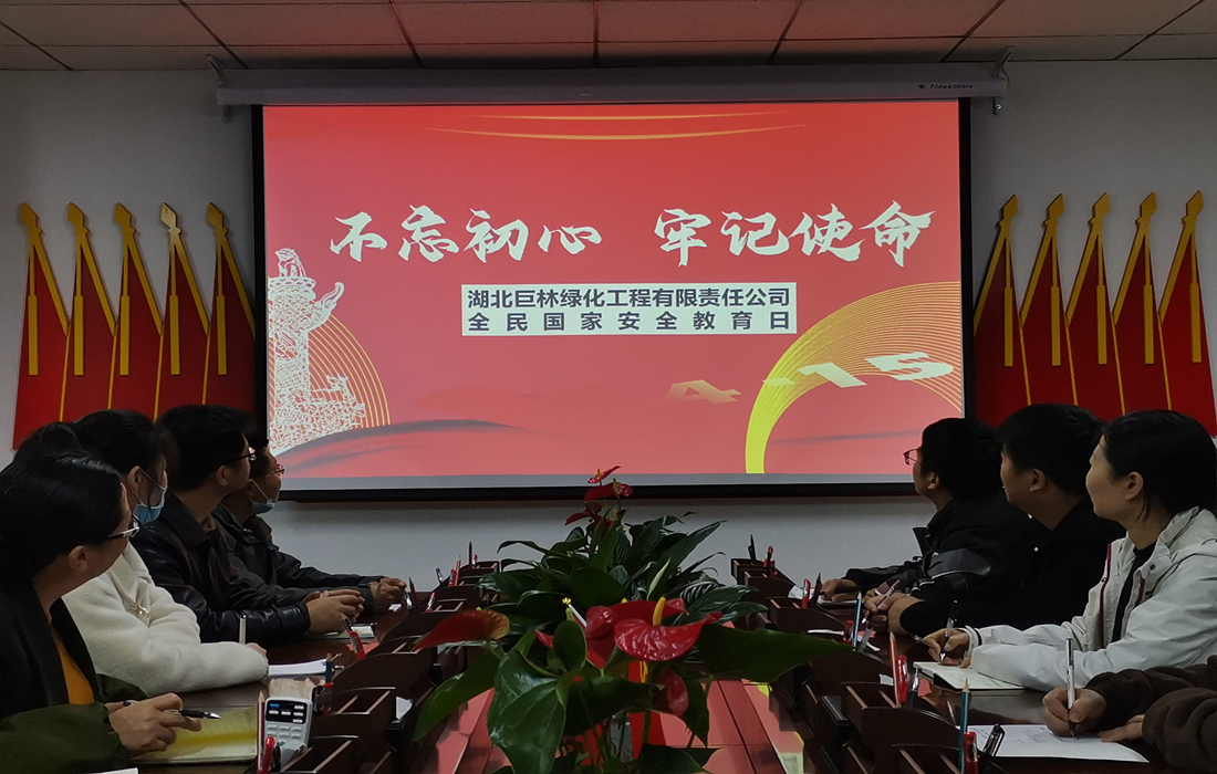 襄阳路桥下属子公司开展教育活动.jpg 襄阳路桥下属子公司开展教育活动.jpg