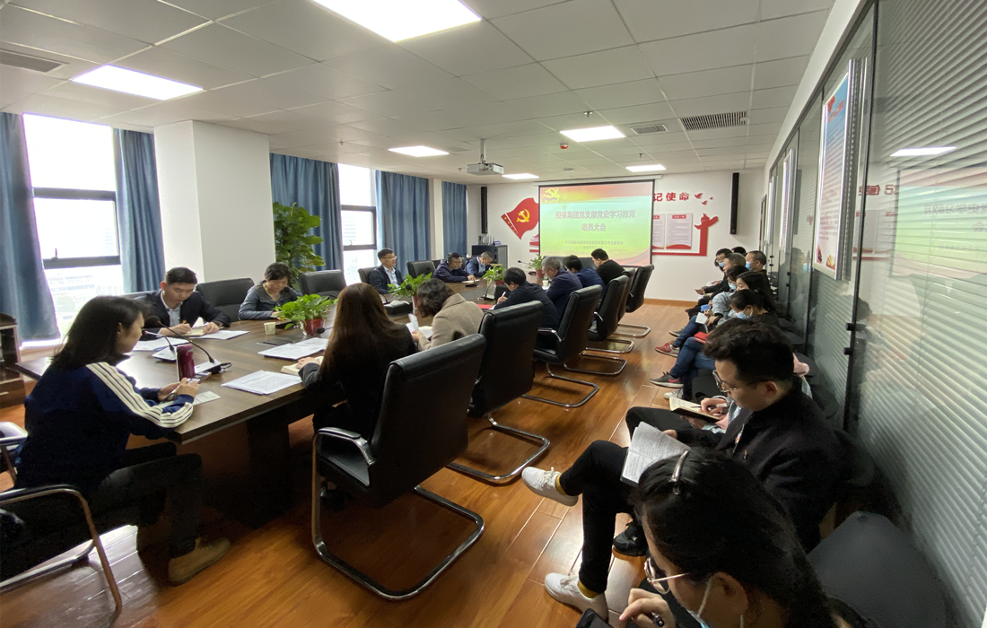 担保赌博网址大全
党支部赴襄阳革命烈士纪念馆开展党史学习教育暨4月支部主题党日活动(图1).png 担保赌博网址大全
党支部赴襄阳革命烈士纪念馆开展党史学习教育暨4月支部主题党日活动(图1).png