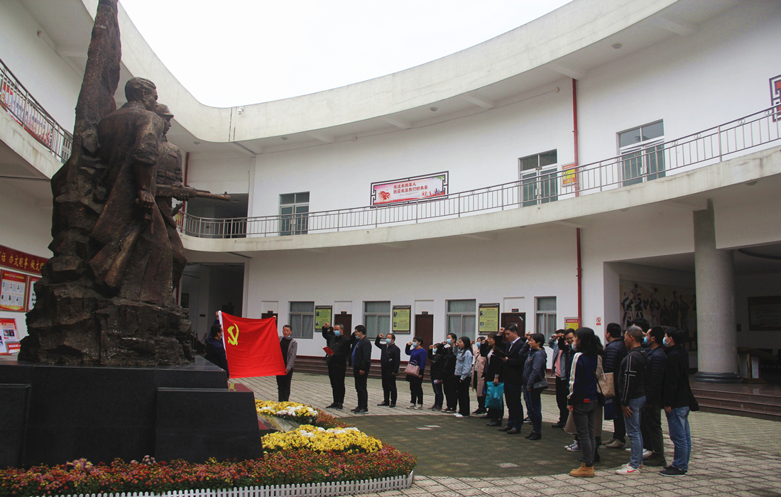 担保赌博网址大全
党支部赴襄阳革命烈士纪念馆开展党史学习教育暨4月支部主题党日活动(图2).jpg 担保赌博网址大全
党支部赴襄阳革命烈士纪念馆开展党史学习教育暨4月支部主题党日活动(图2).jpg