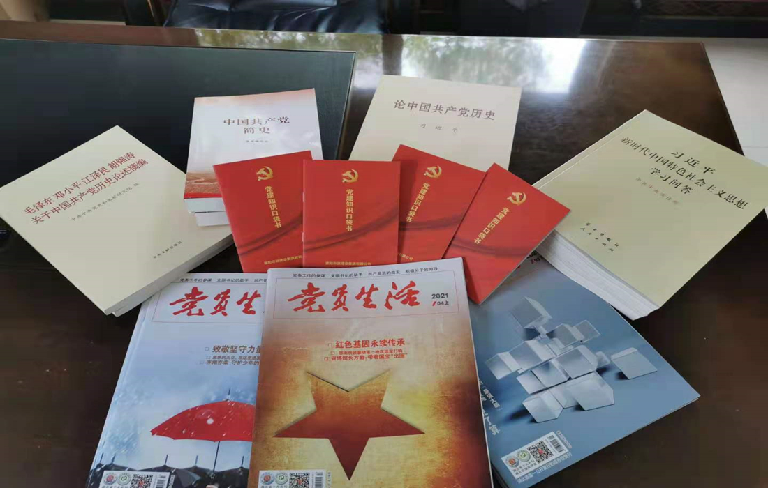 党史学习书籍.jpg