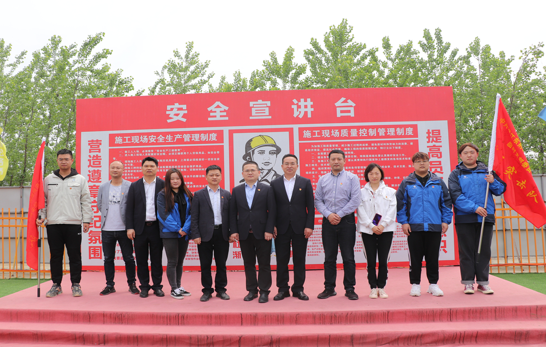 1.授旗仪式合影.jpg 1.授旗仪式合影.jpg