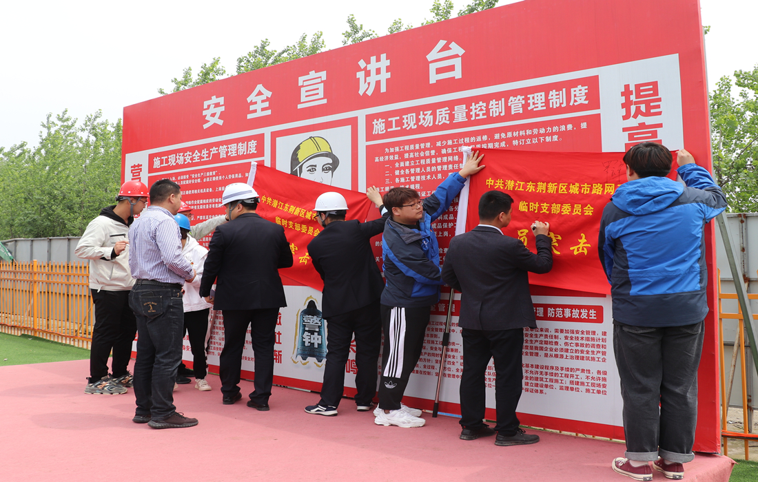 2.在旗帜上签字.jpg 2.在旗帜上签字.jpg