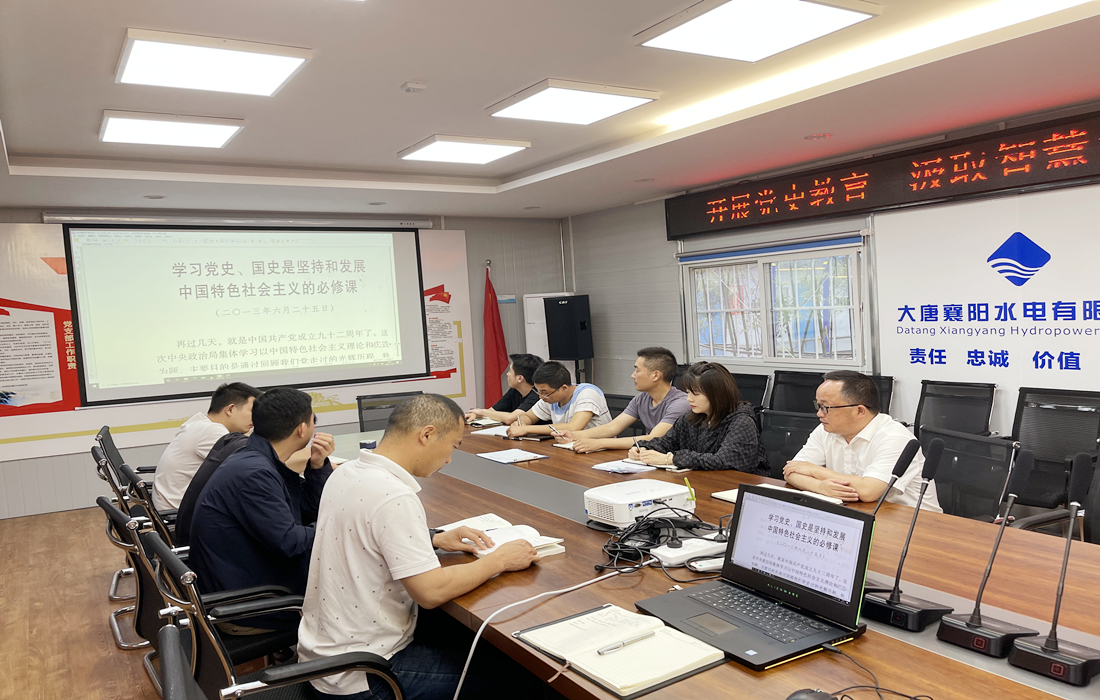 图2：新集水电站项目临时业主营地党史学习“夜课”第1期.jpg
