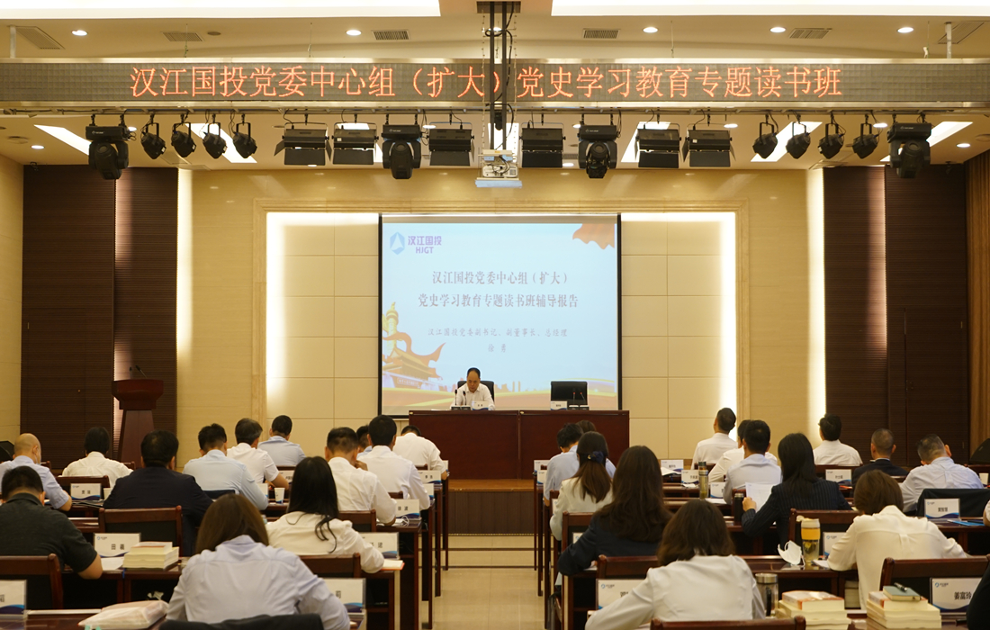 徐总辅导报告照片.jpg