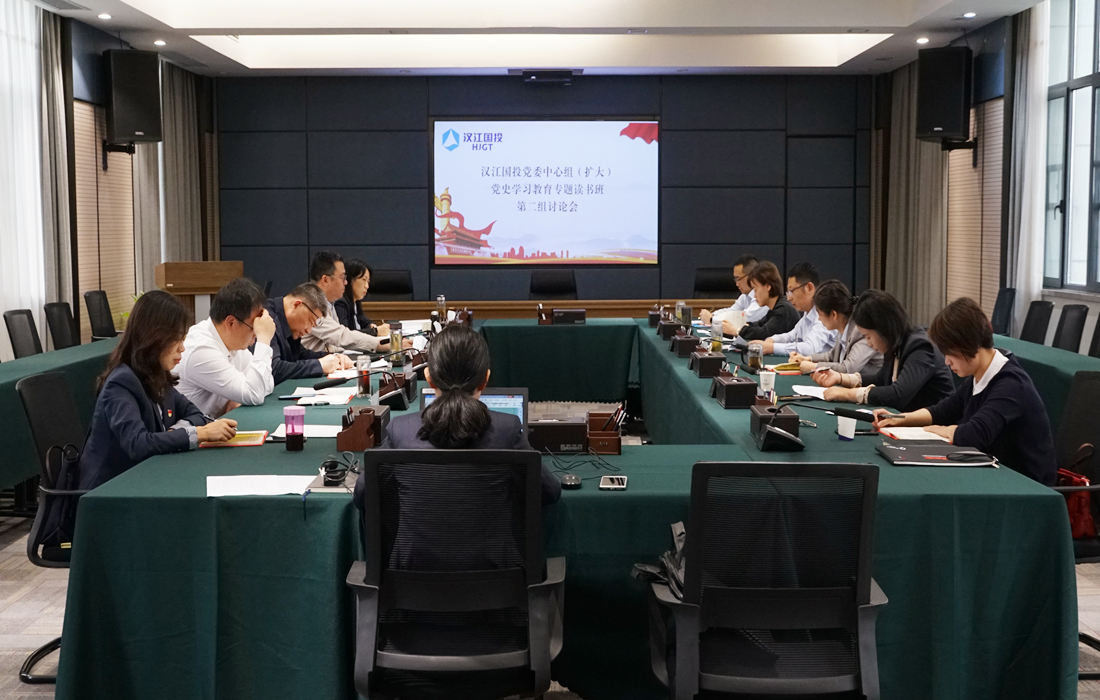 分组讨论会.jpg