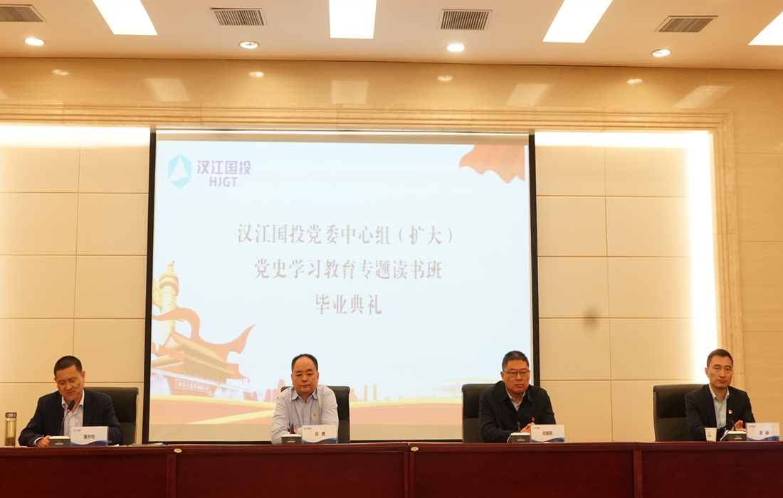 毕业典礼.jpg