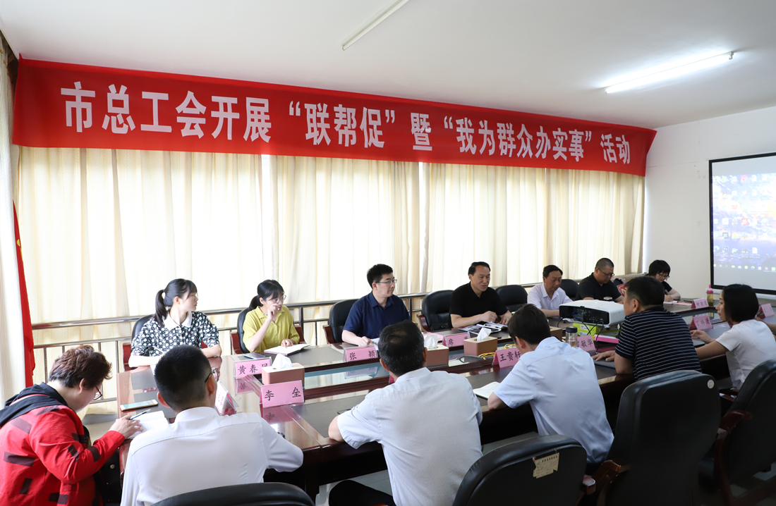 1.会议照片.JPG