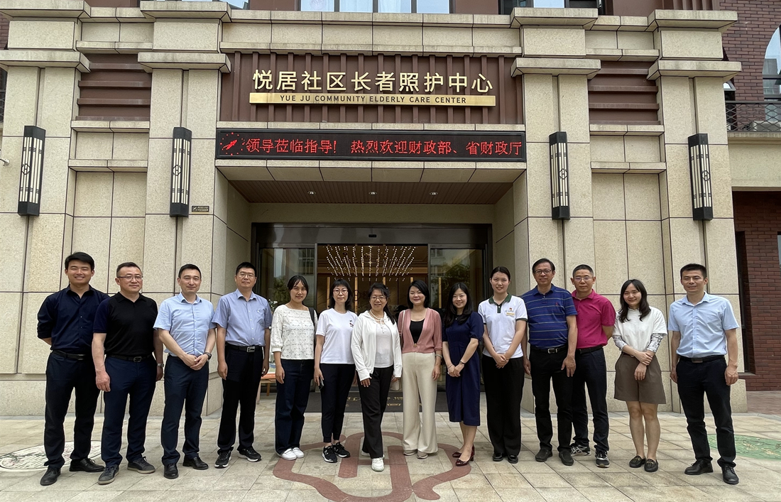 财政部、省财政厅一行调研恒泰·悦居社区长者照护中心 照片1.jpg 财政部、省财政厅一行调研恒泰·悦居社区长者照护中心 照片1.jpg