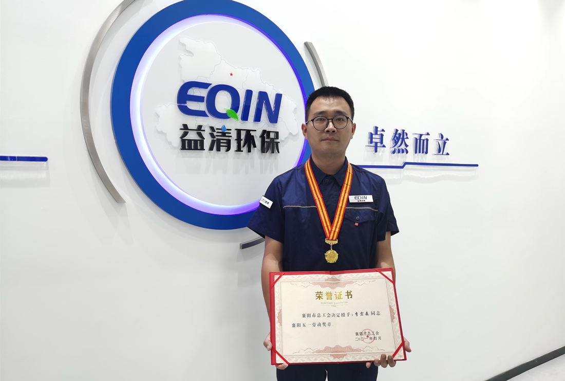 李宏森与奖牌合照.jpg 李宏森与奖牌合照.jpg