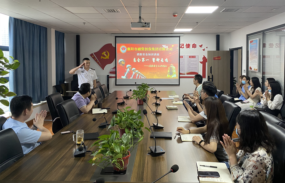 担保赌博网址大全
:安全培训.jpg 担保赌博网址大全
:安全培训.jpg