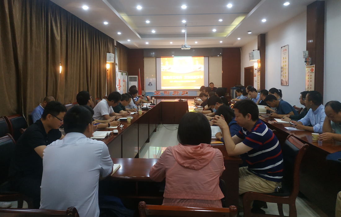 6月18日,市规划院组织开展党史学习教育专题讲座2.jpg 6月18日,市规划院组织开展党史学习教育专题讲座2.jpg