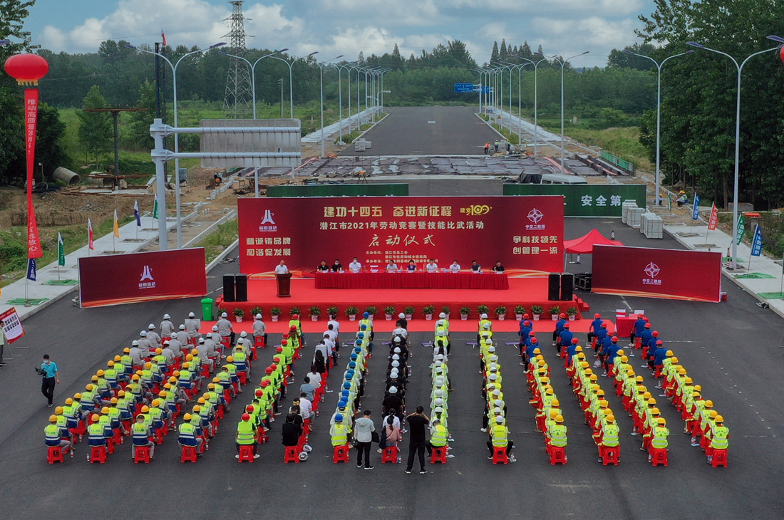 潜江市技能比武-全景图.jpg