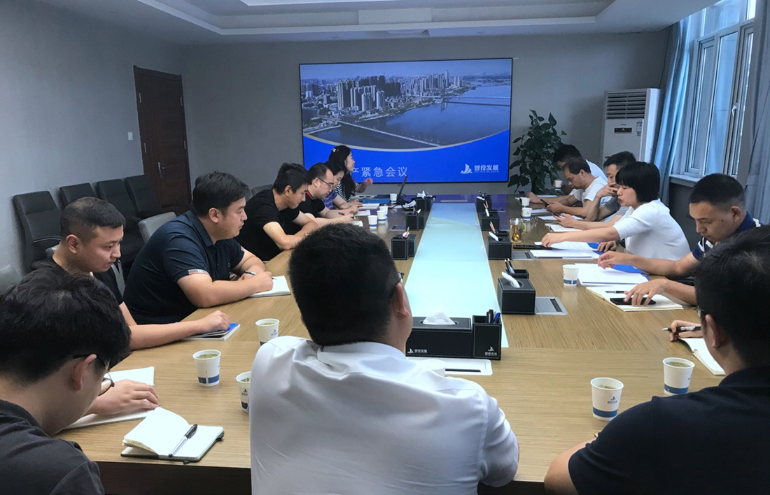 开会.jpg 开会.jpg