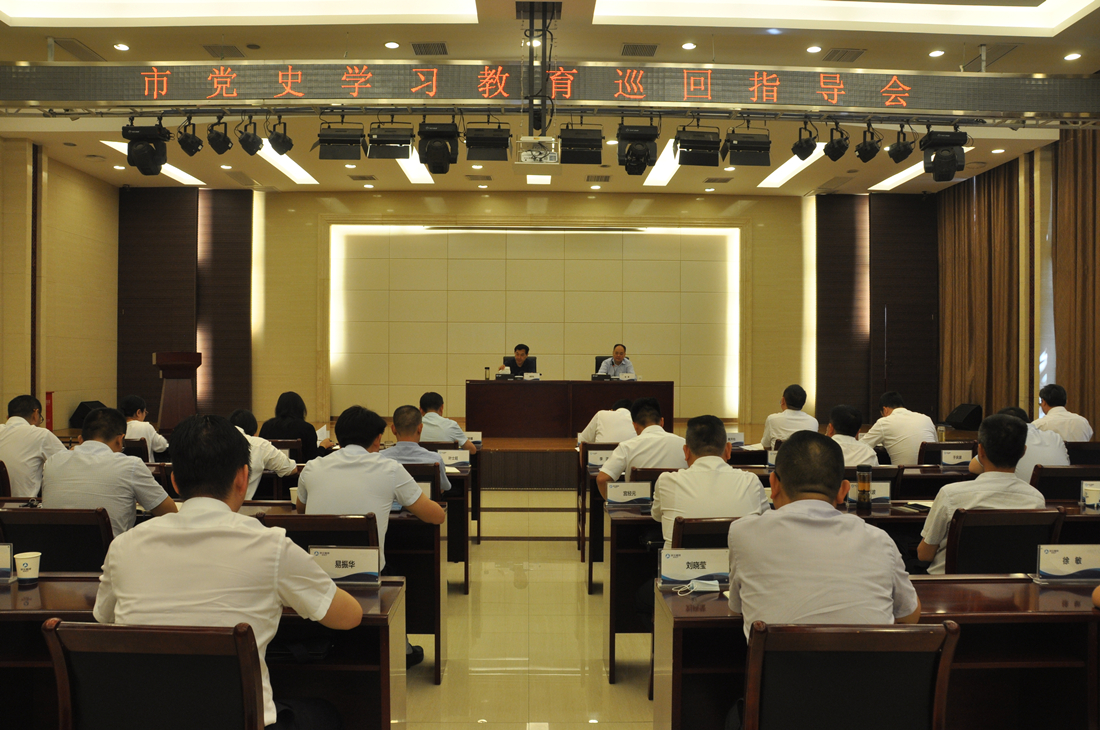 党史学习教育指导会照片11.jpg 党史学习教育指导会照片11.jpg