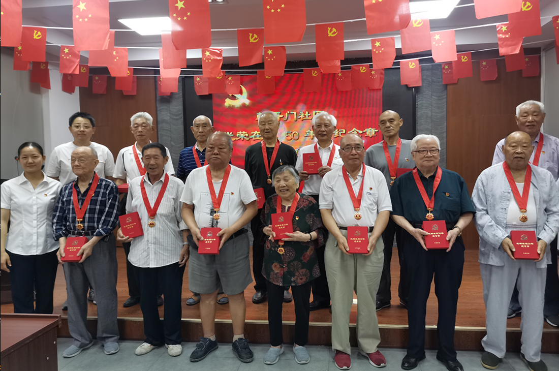 6月26日,汉江智行党支部与在党50年老党员合影.png 6月26日,汉江智行党支部与在党50年老党员合影.png