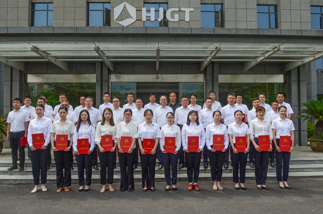 HJGT-43.jpg