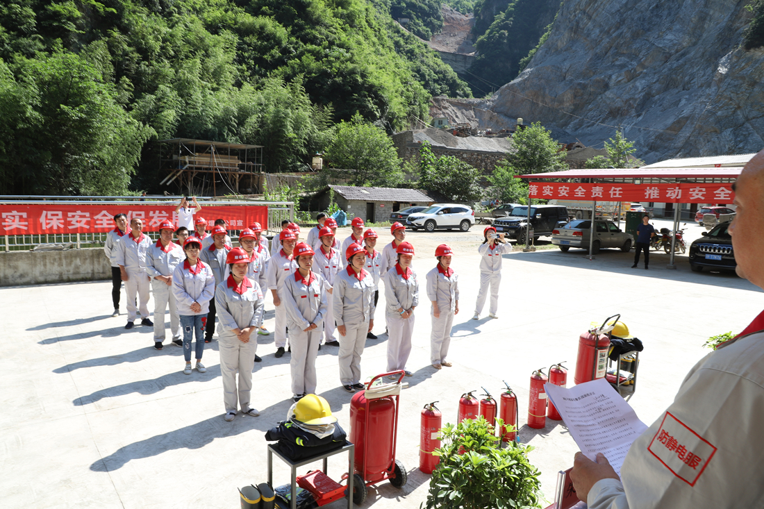 顺泰公司演习开幕式.JPG