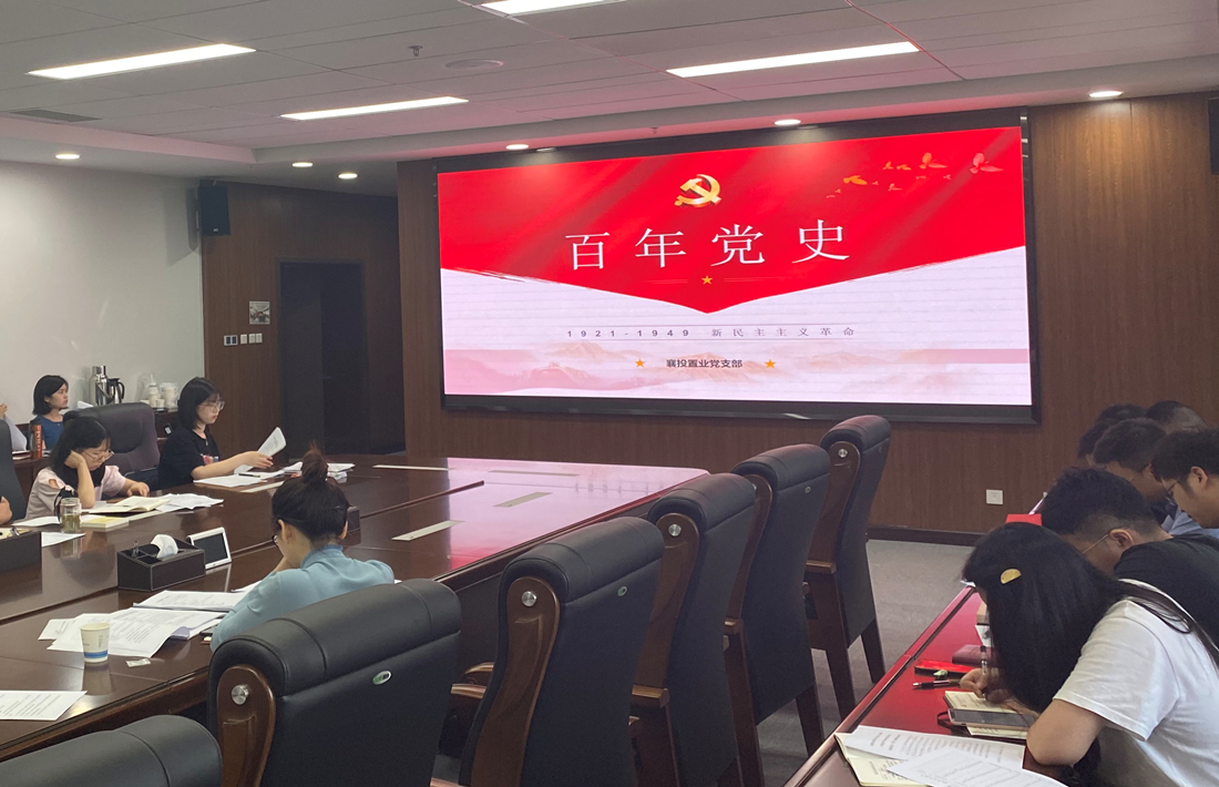 开展“百年党史”专题教育 学习新民主主义革命时期历史.jpg 开展“百年党史”专题教育 学习新民主主义革命时期历史.jpg