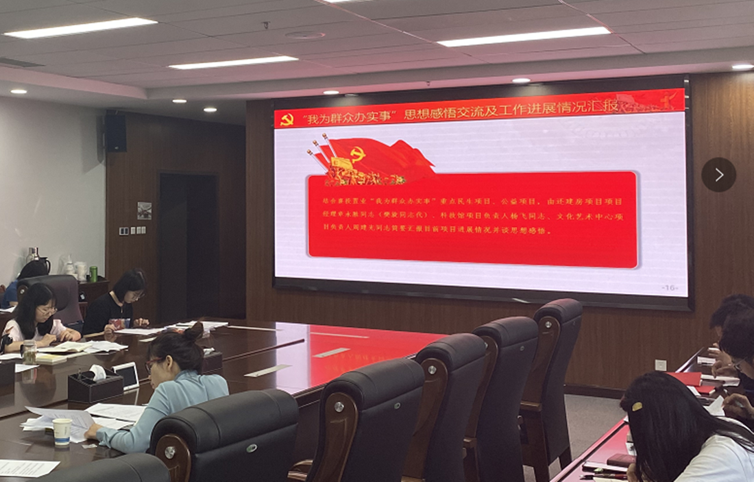 践行为民初心 为群众办实事.png 践行为民初心 为群众办实事.png