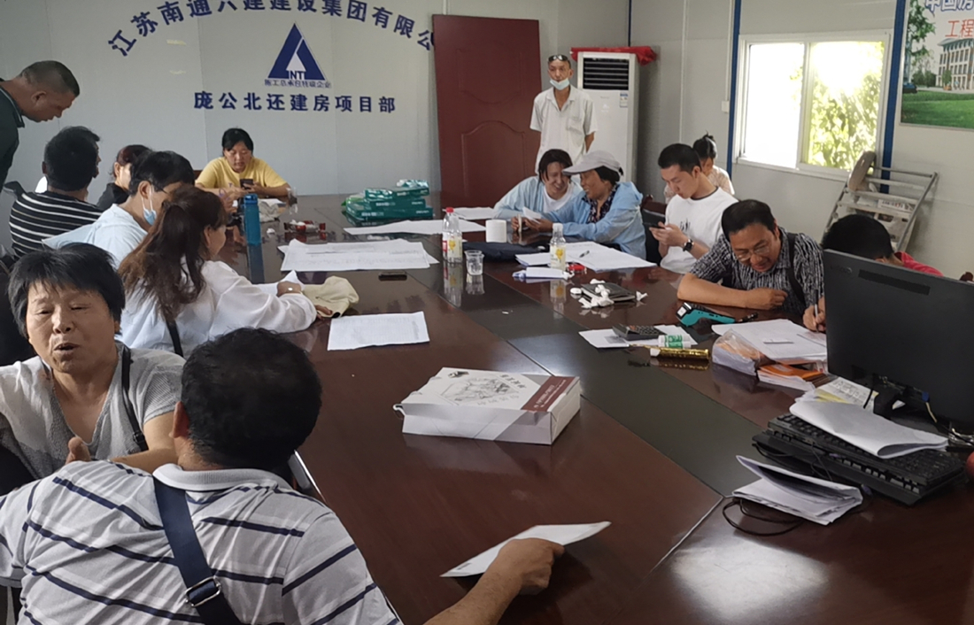 庞北还建房分房现场.jpg 庞北还建房分房现场.jpg