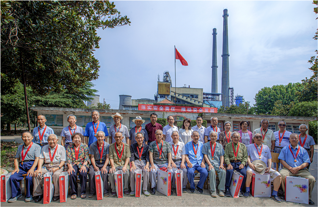 襄投能源 合影.jpg