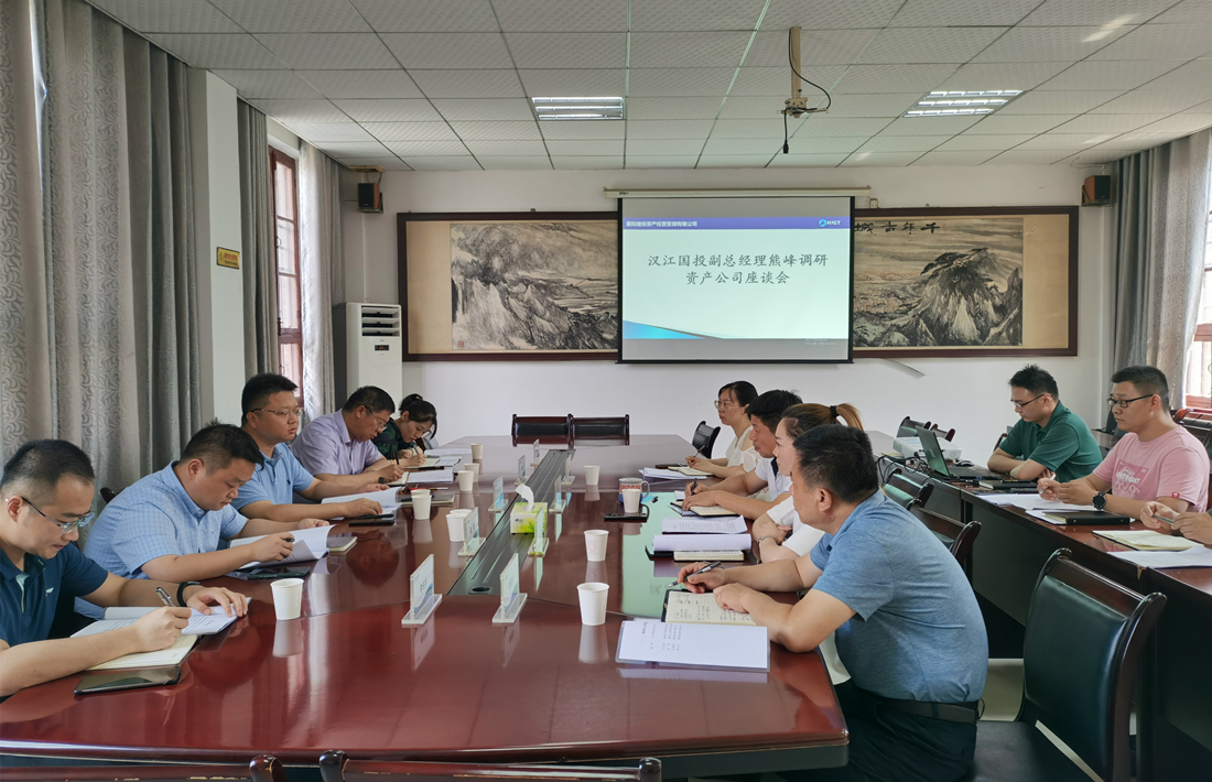 赌博网址大全
副总经理熊峰一行调研资产公司座谈会现场.jpg