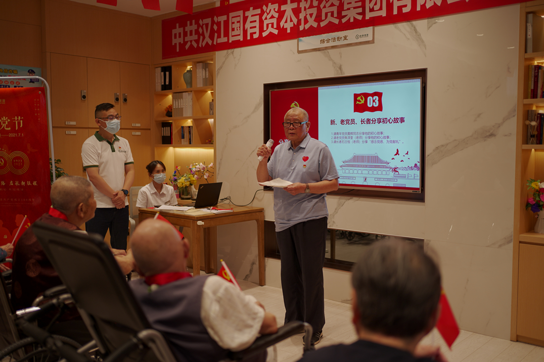 长者焦爷爷分享初心故事照片.jpg 长者焦爷爷分享初心故事照片.jpg