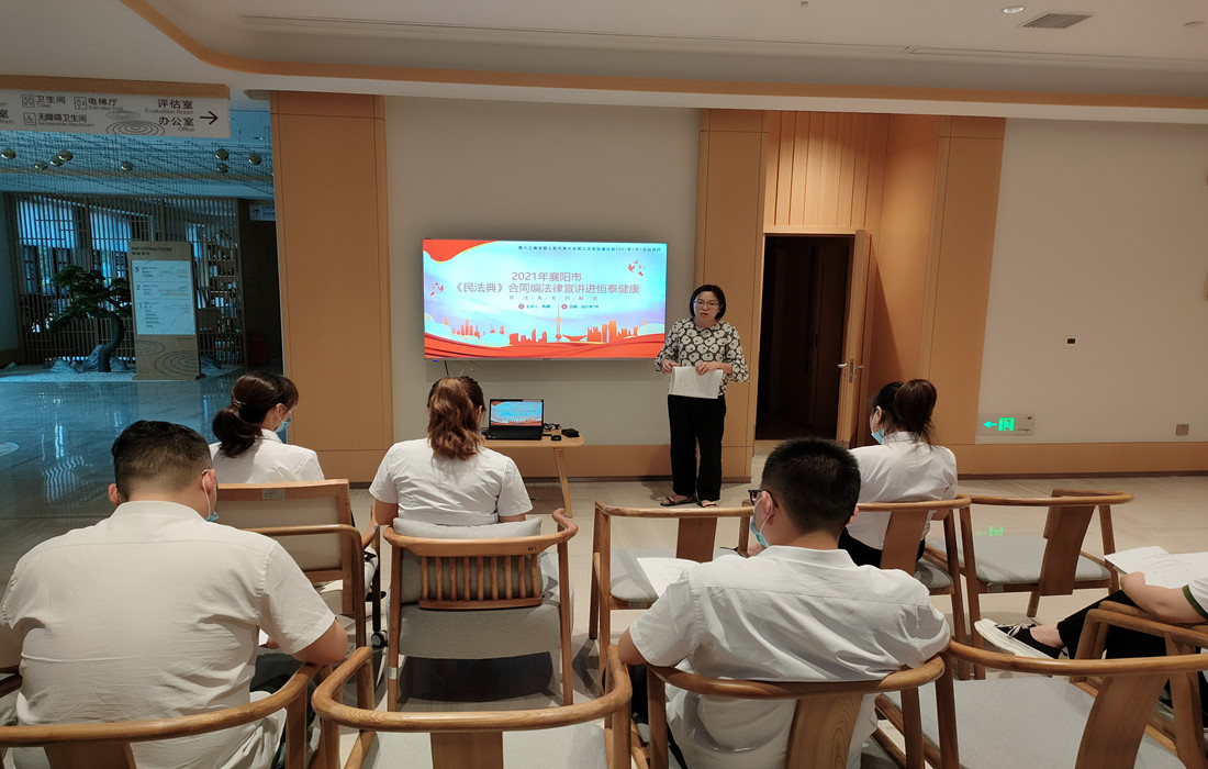 恒泰健康开展《民法典》合同编法律宣讲活动照片2_副本.jpg