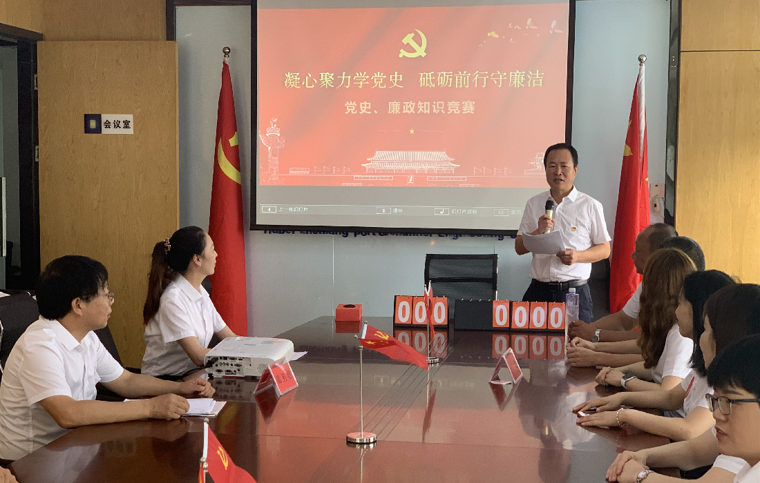 振兴港航党史竞赛2_副本.jpg