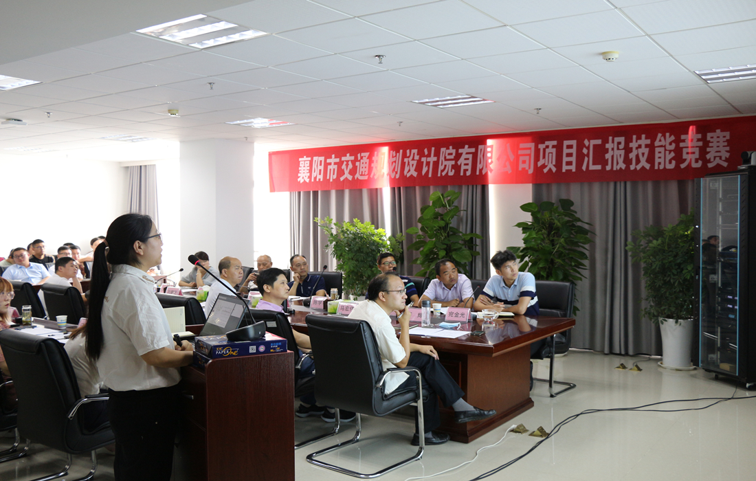 交规设计院成功举办“质量月”项目汇报技能竞赛活动现场图片01.JPG