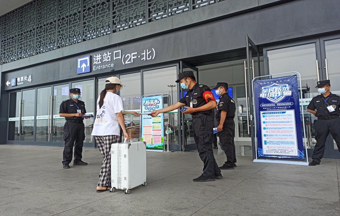 反电诈与防溺水宣传4.jpg 反电诈与防溺水宣传4.jpg