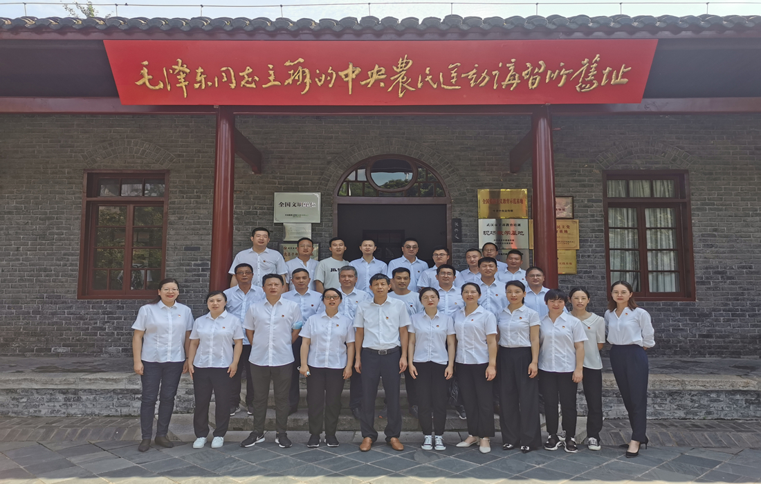 现场参观毛泽东同志主办的中央农民运动讲习所旧址纪念馆.jpg 现场参观毛泽东同志主办的中央农民运动讲习所旧址纪念馆.jpg