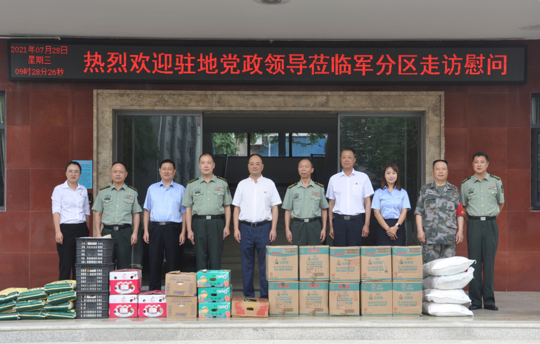 微信图片_202107281121471(1).jpg