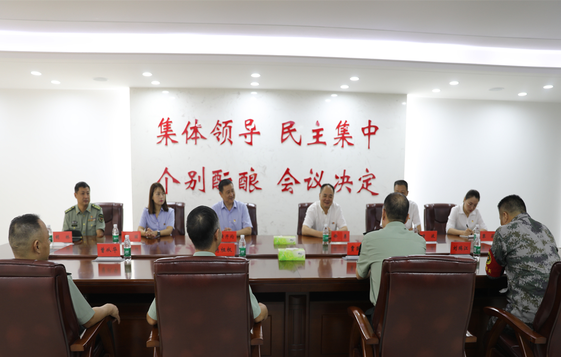 微信图片_20210730100712.jpg