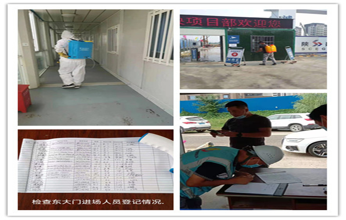 项目现场管控图片.jpg
