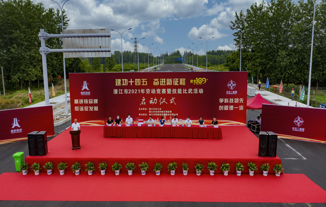劳动竞赛现场图片.jpg
