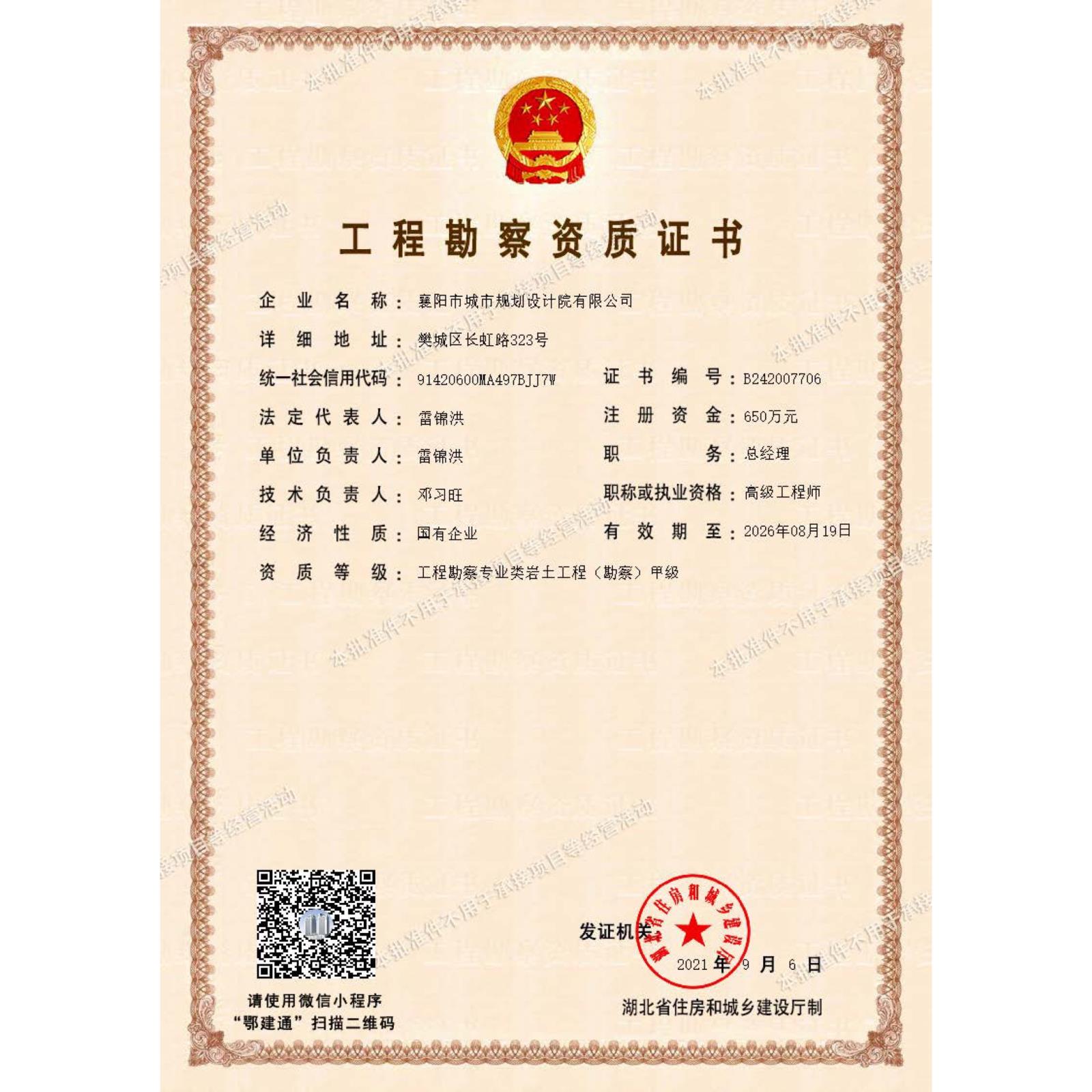 微信图片_20210908193404.jpg