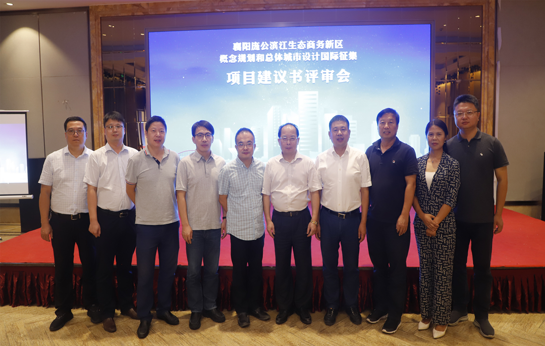 庞公方案征集会照片2.jpg