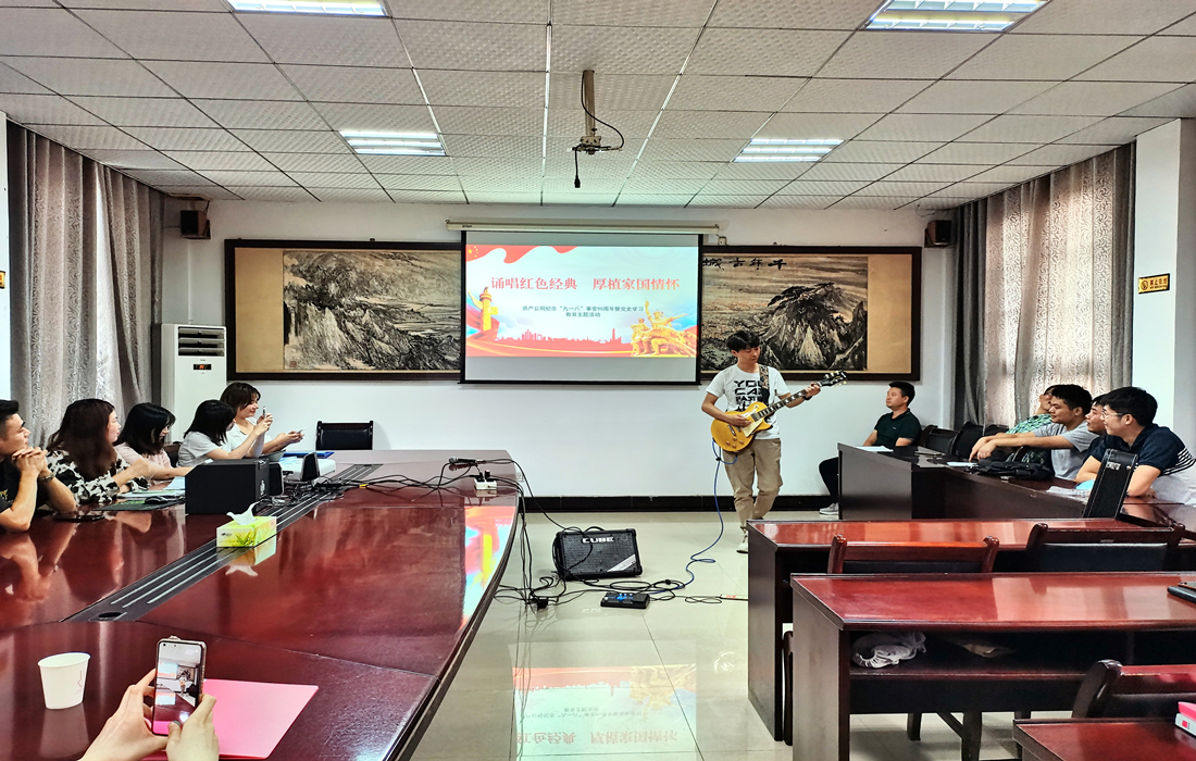 图片2，资产公司职工吉他弹唱.jpg