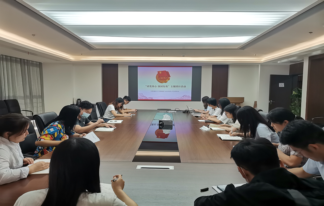 主题团日活动1.jpg 主题团日活动1.jpg