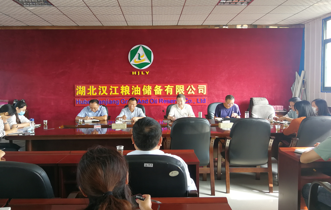 市委涉粮问题专项巡察组进驻汉江粮油开展巡察工作.jpg