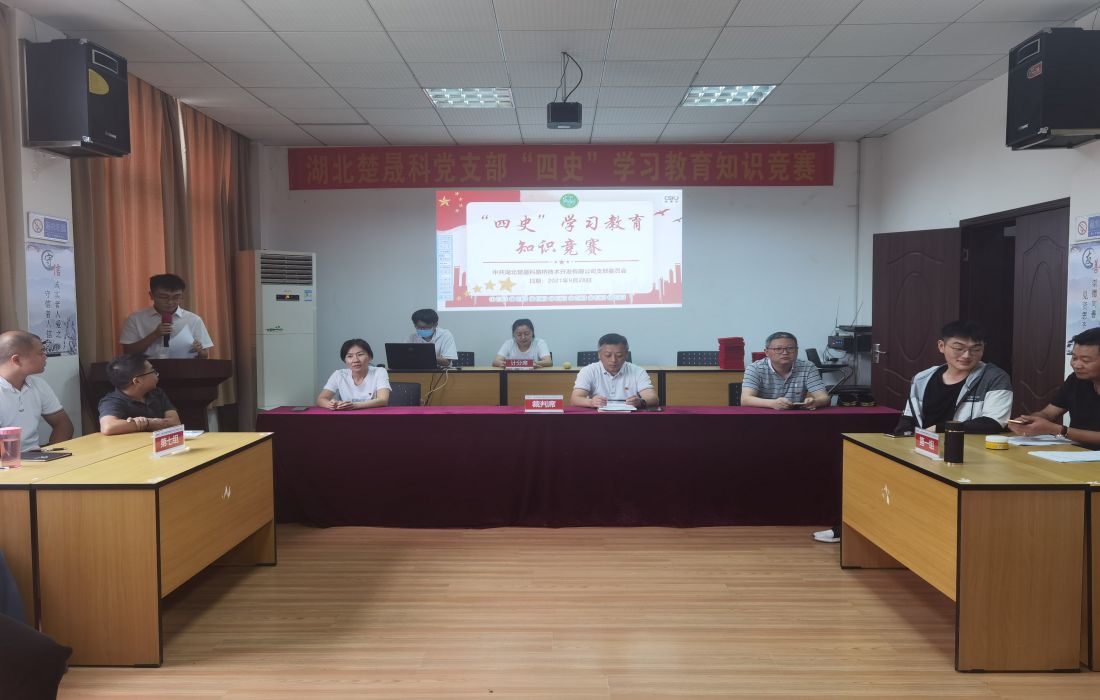 宣读竞赛规则.jpg 宣读竞赛规则.jpg