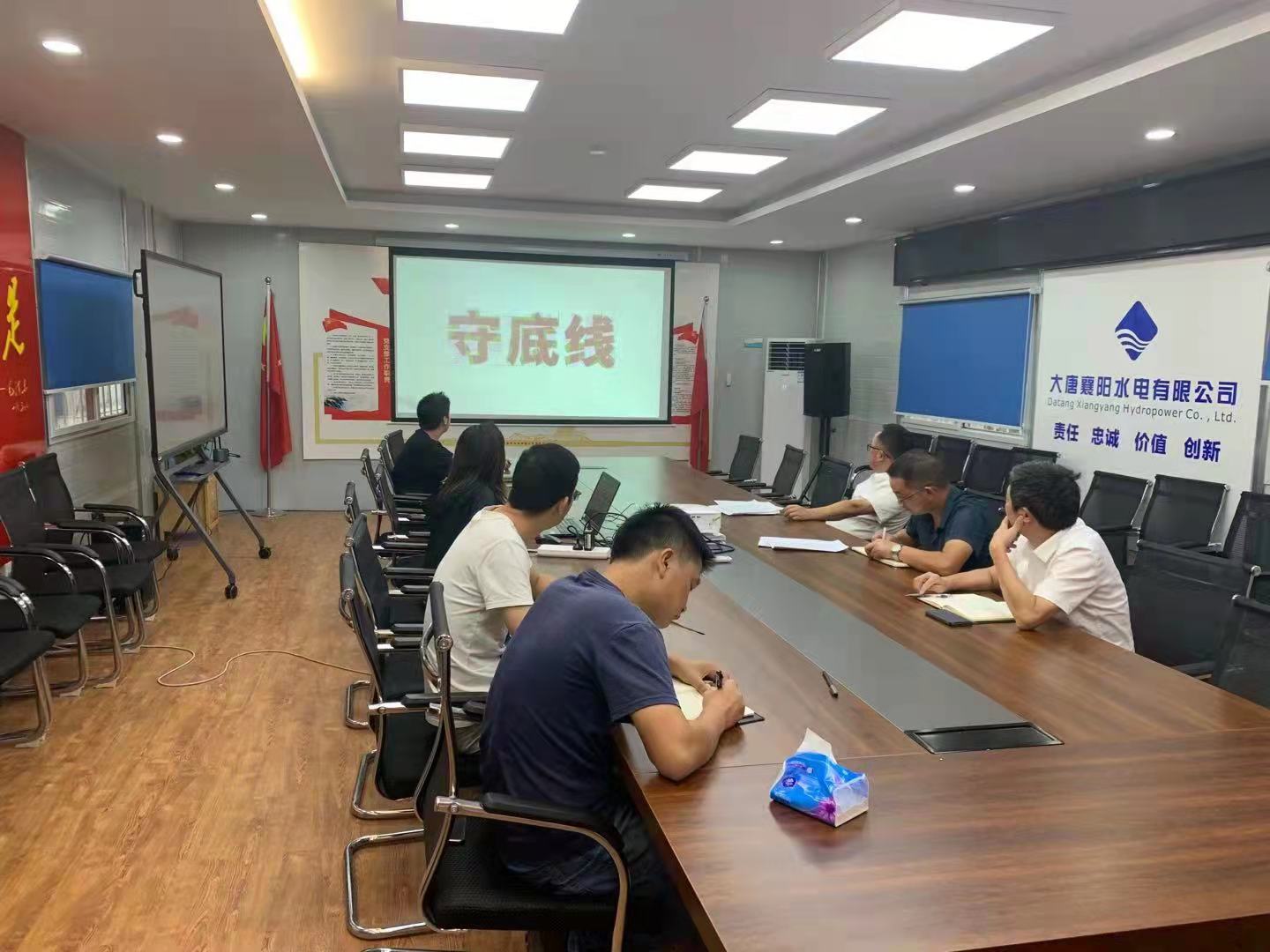图2.第十三期夜课-看警示教育片严正家风（工地）.jpg