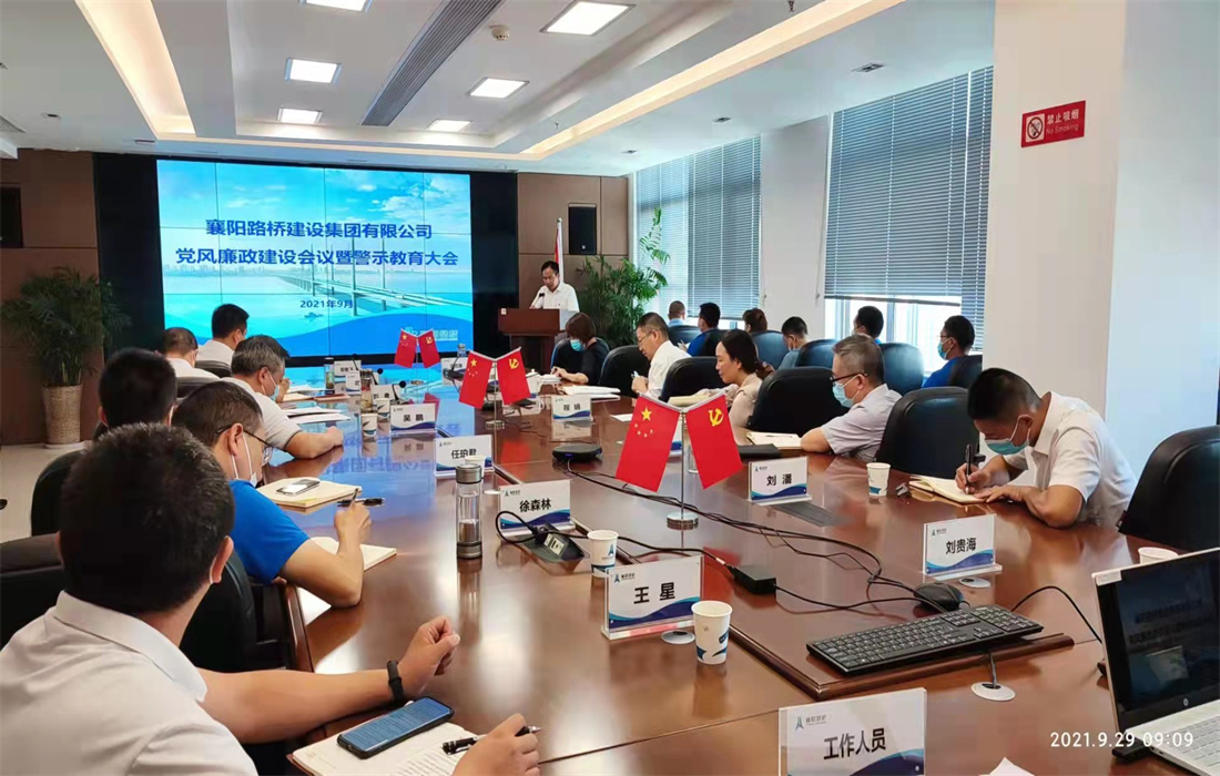 路桥发稿图片.jpg