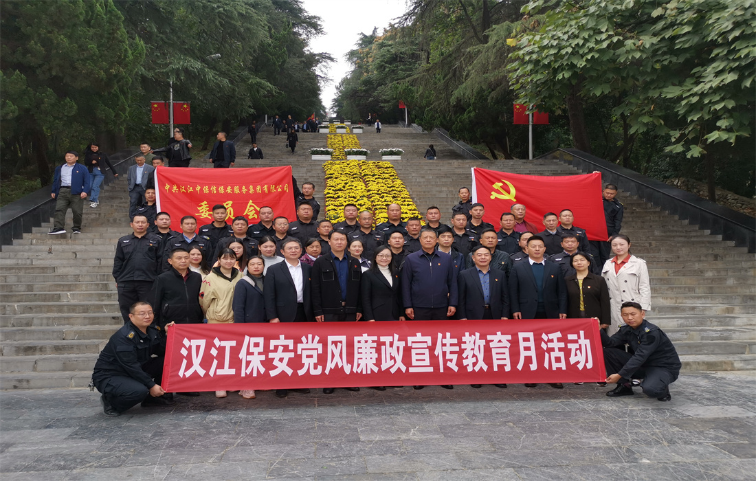 参观岘山廉洁文化长廊2.jpg