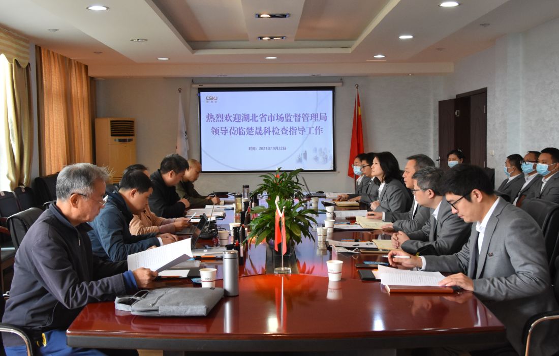 欢迎专家莅临.jpg