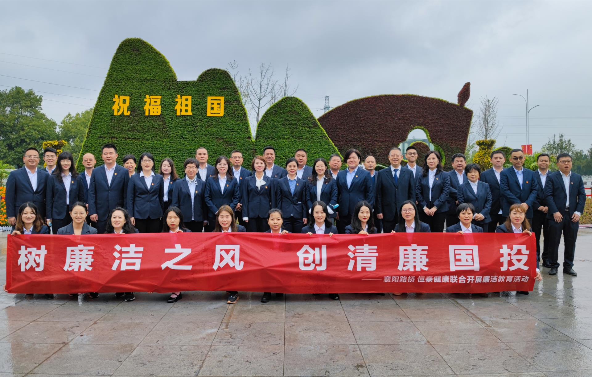襄阳路桥 恒泰健康-照片.jpg