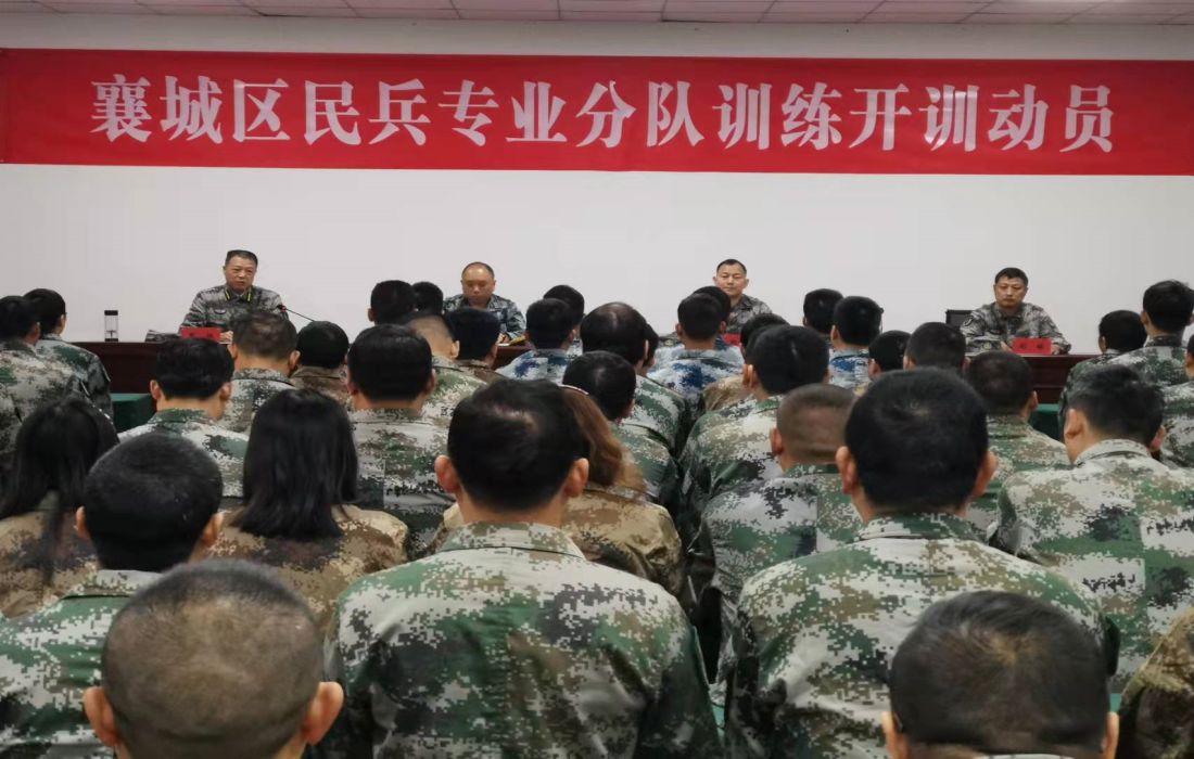 开训动员.png